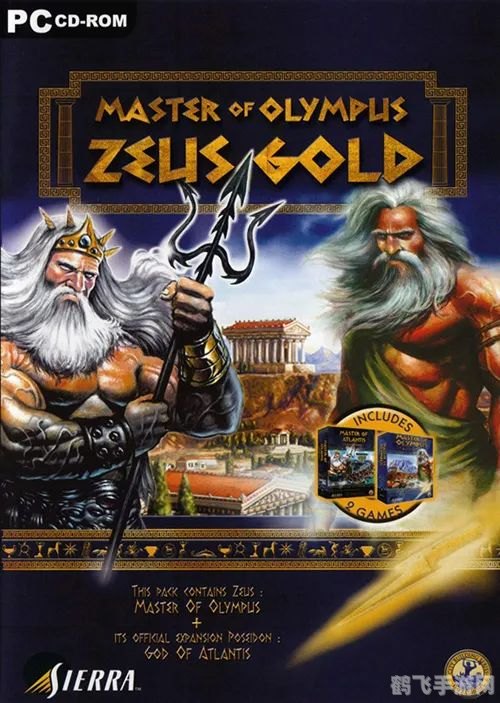 侠盗飞车：超级修改器助力，成为城市之王