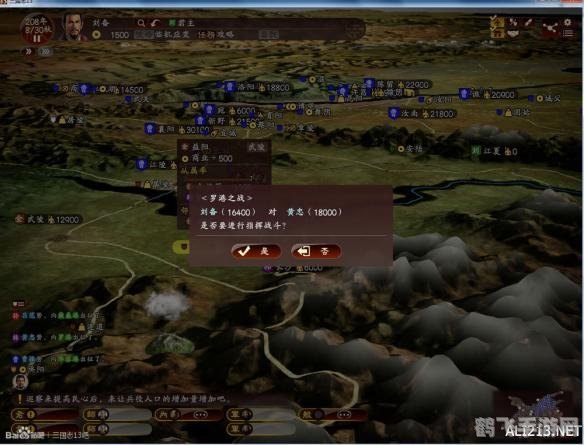 三国志12中的俘虏处理与战略运用