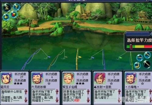 梦幻西游钓鱼大赛,梦幻西游钓鱼大赛全攻略，轻松成为钓鱼高手！