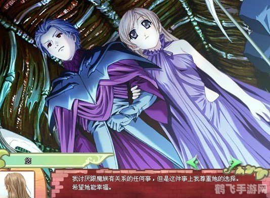 美少女梦工厂4魔嫁攻略：打造梦幻魔法婚礼