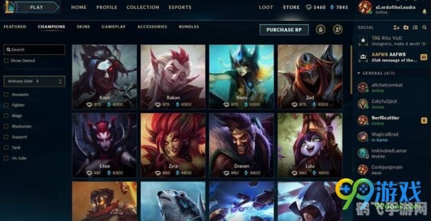 lol符文怎么买,LOL符文购买全攻略