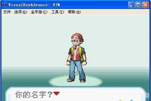 口袋妖怪叶绿386,口袋妖怪叶绿386全面解析与攻略指南