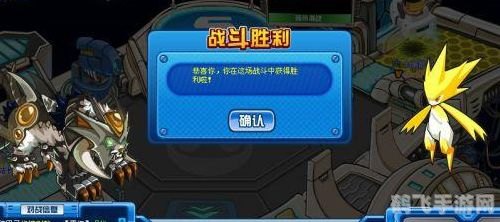 赛尔号泰格尔攻略：战胜巨兽的秘诀