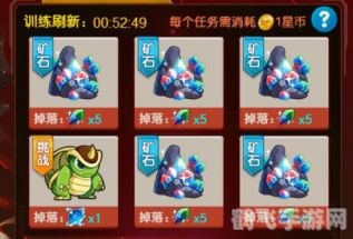 赛尔号攻击刷谁,赛尔号手游攻略：如何高效刷取攻击属性