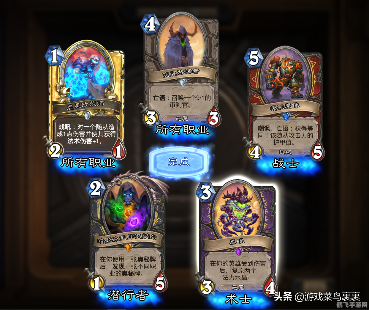 nba2005补丁,NBA 2005补丁助力，手游赛场我称王！