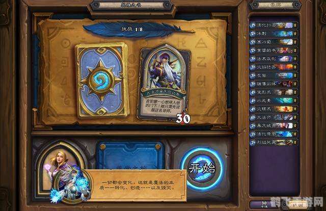 传奇3技能书,传奇3技能书获取全攻略,助你战无不胜!