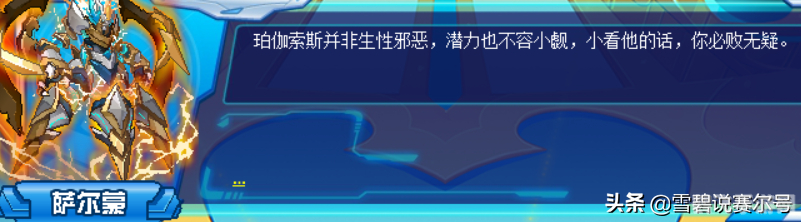 赛尔号圣光天马怎么得,赛尔号手游攻略:如何获得圣光天马?