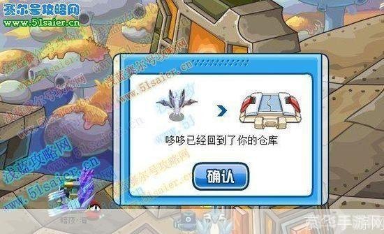 赛尔号波谷,深入探索赛尔号波谷:攻略与技巧全解析