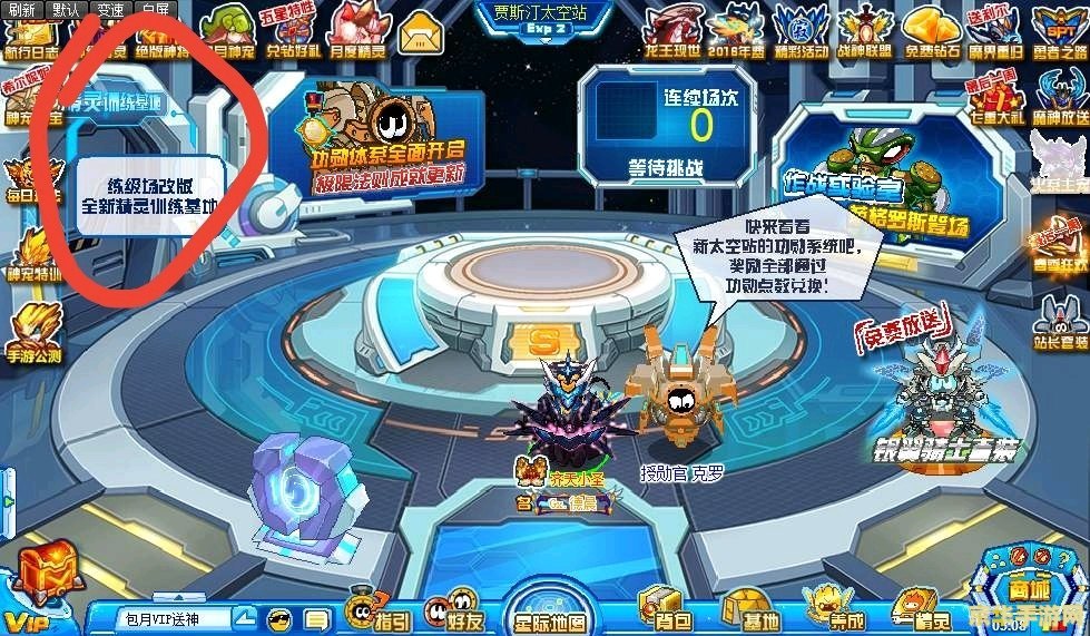 赛尔号波谷,深入探索赛尔号波谷:攻略与技巧全解析