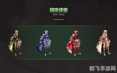 DNF暗夜精灵:掌握影之力量,成为无敌战士!