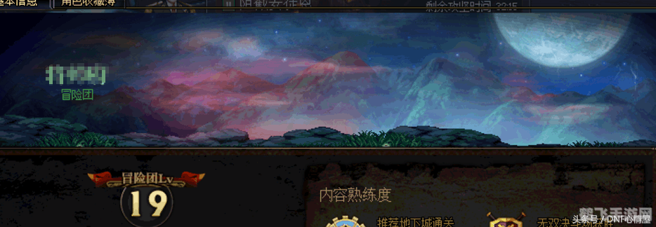 点亮dnf图标,DNF手游攻略：点亮图标，开启冒险之旅