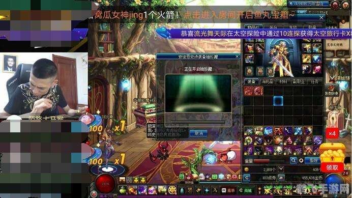 点亮dnf图标,DNF手游攻略：点亮图标，开启冒险之旅