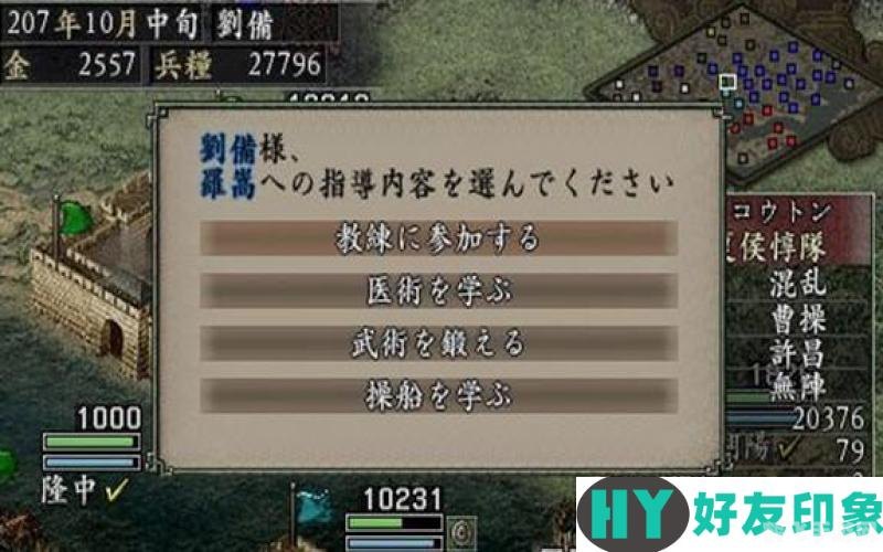 反三国志修改器助力玩家逆袭三国，五大关键词解析游戏攻略秘籍