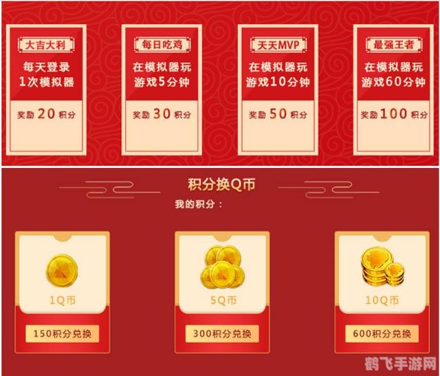 QQ会员尊享:手游礼包攻略大全,玩转游戏世界!