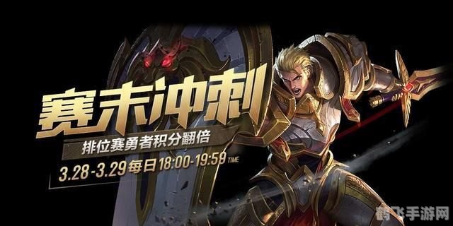 王者荣耀这个赛季什么时候结束,王者荣耀赛季末倒计时,你准备好冲刺了吗?