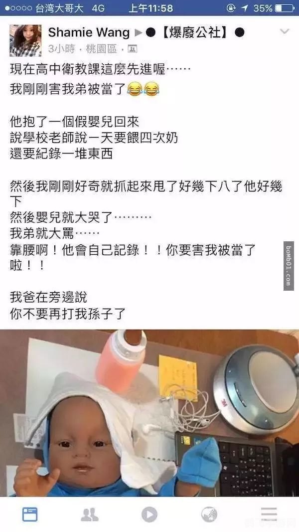 梦幻西游神龙宝宝:养成与战斗全攻略