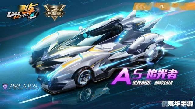 qq飞车白马王子,QQ飞车白马王子：驰骋赛道的皇家风范