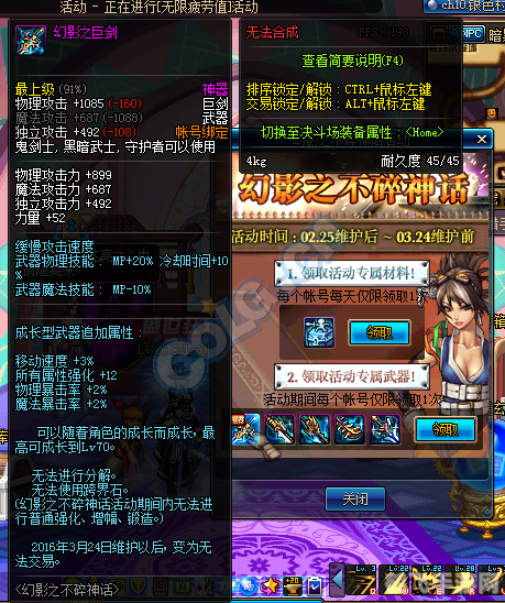 揭秘DNF狄瑞吉：攻略、技能与故事全解析