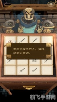 梦幻迷宫答题器:手游攻略与玩法全解析