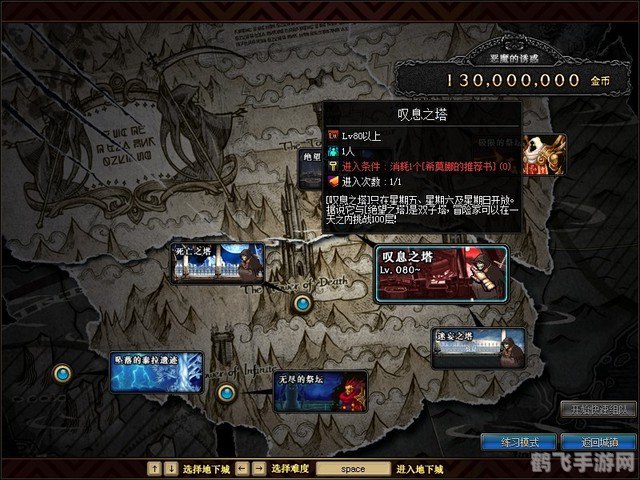 dnf幻影手镯,DNF幻影手镯:神秘饰品引领新风尚