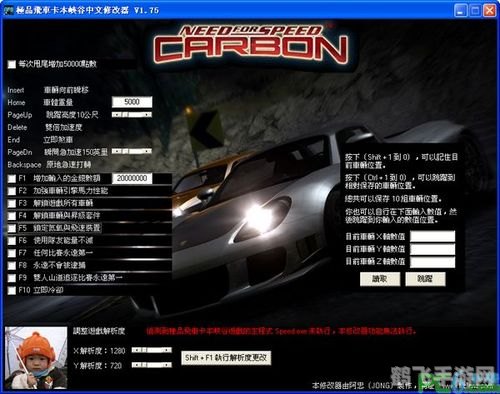 极品飞车12免cd补丁,极品飞车12免CD补丁助力畅玩游戏