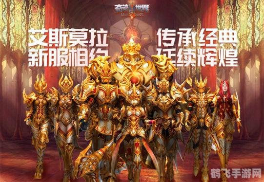 dnf装备强化卷,DNF装备强化卷全解析：打造无敌神装的秘诀！