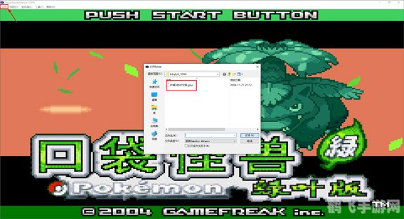 口袋妖怪绿叶版秘籍,口袋妖怪绿叶版攻略:成为顶级训练师的秘诀