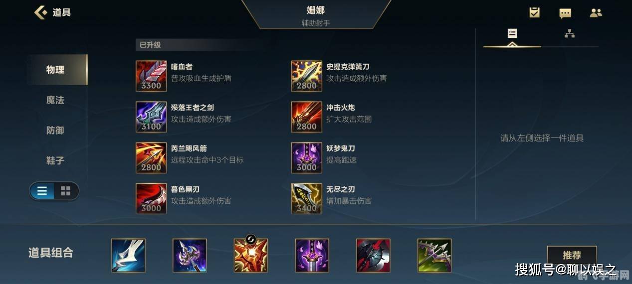 英雄联盟adc英雄,英雄联盟手游ADC英雄攻略:剑与炮火的协奏曲