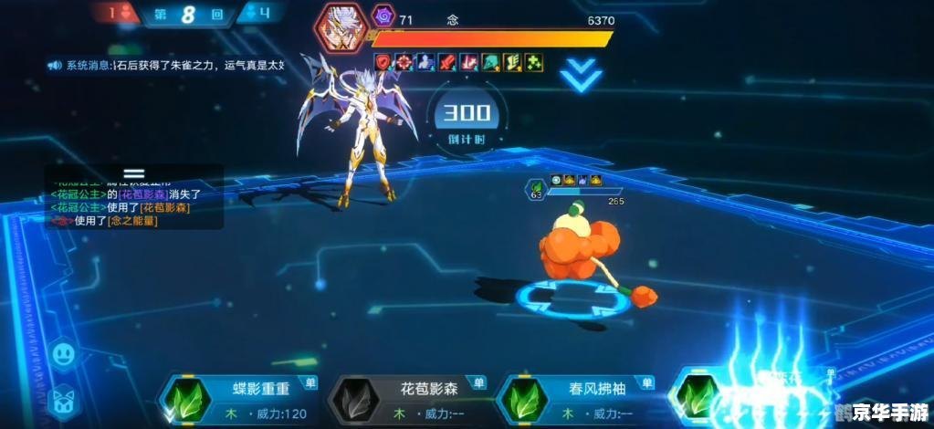 赛尔号王者之塔手游攻略：成为顶尖玩家的秘诀与技巧