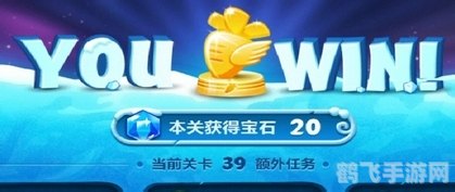 保卫萝卜2 39,保卫萝卜2第39关攻略：巧妙布局，守护萝卜家园