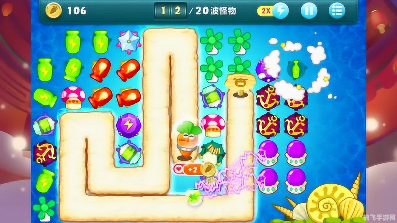 保卫萝卜挑战25,保卫萝卜挑战25全面攻略:策略、技巧与心得分享