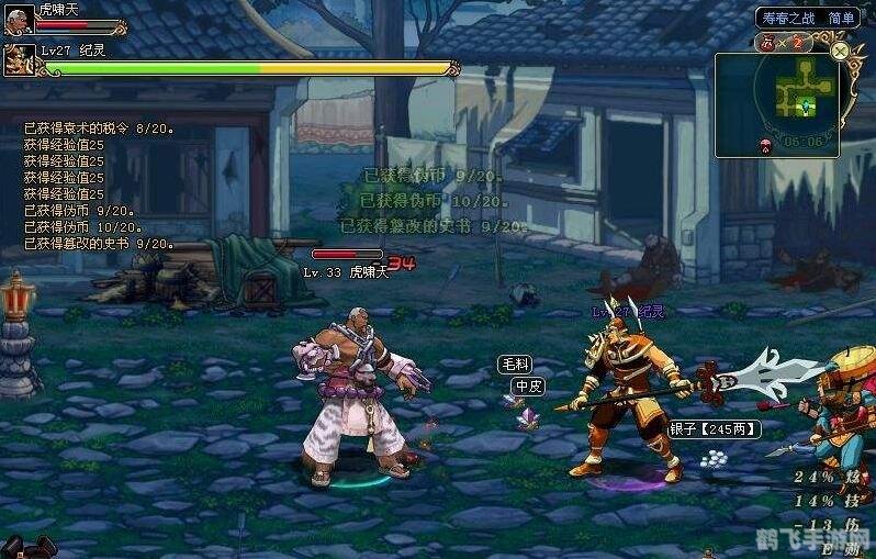 DNF塔防无敌版:终极攻略与玩法揭秘