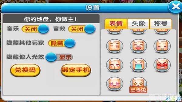 梦幻新表情游戏攻略:解锁、使用与玩转全新表情系统