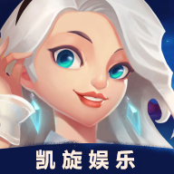 凯旋棋牌官方版最新版游戏