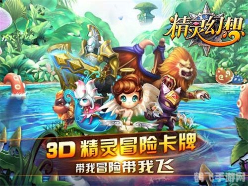 高桥名人冒险岛2手游攻略:成为冒险大师的秘诀!