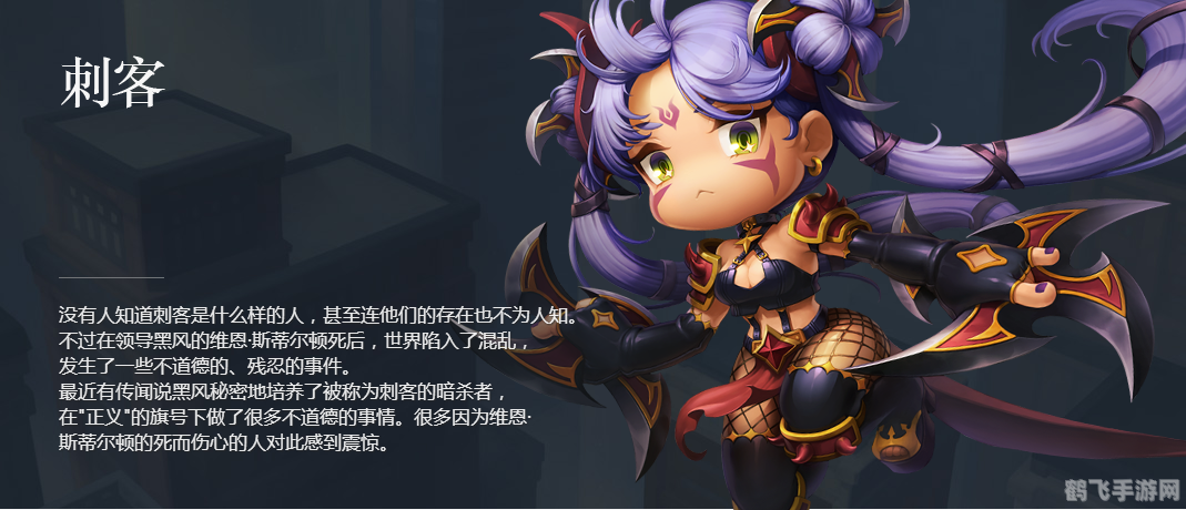 高桥名人冒险岛2手游攻略:成为冒险大师的秘诀!