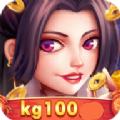 kg100.c0旷古棋牌