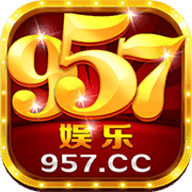 957cc娱乐