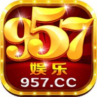 957cc娱乐官网版安卓版
