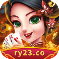 如意棋牌最新版ry23