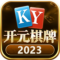 开元旧版棋牌888