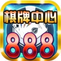 888棋牌官网版安卓版