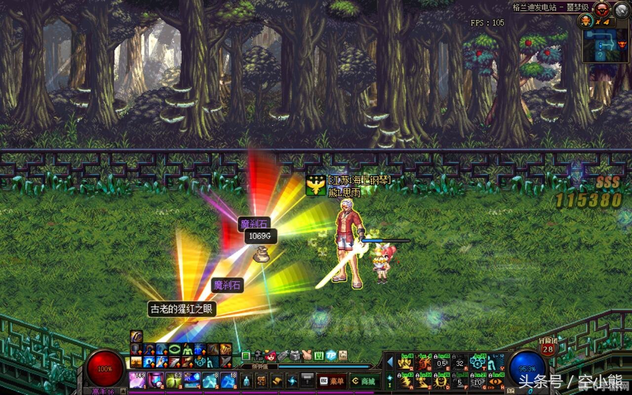 DNF界面补丁使用指南