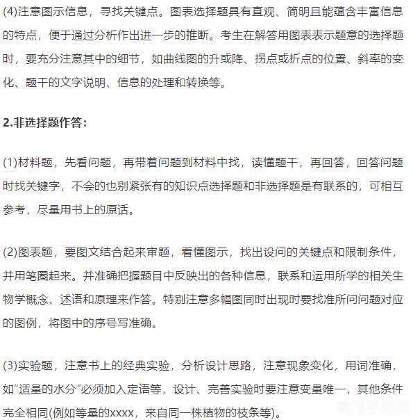 淘米弹弹堂2,淘米弹弹堂2:手游攻略与玩法全解析