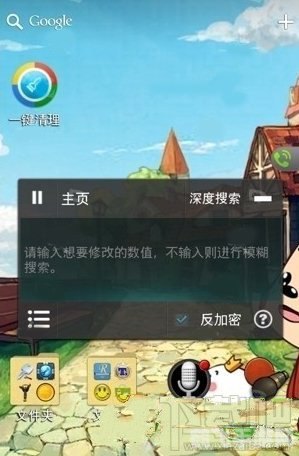 大蛇无双手游攻略:运用修改器提升游戏体验