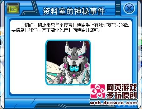 赛尔号尼尔,赛尔号尼尔：探索星际，捕捉幻彩尼尔的独家攻略