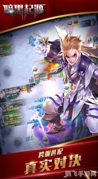 暗黑3 dps计算器,暗黑破坏神3DPS计算器助力,手游输出提升攻略