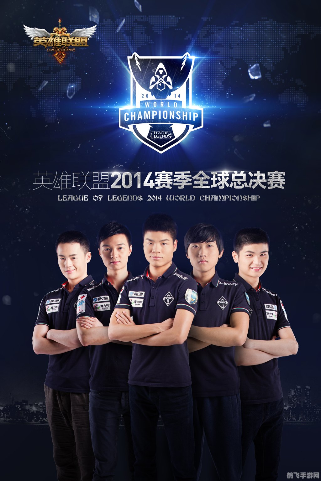 韩国英雄联盟职业联赛激战正酣，强队角逐荣耀之巅