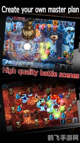 巫妖塔防攻略,巫妖塔防终极攻略:五大关键词揭秘,助你轻松通关!