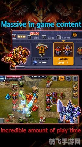 巫妖塔防攻略,巫妖塔防终极攻略:五大关键词揭秘,助你轻松通关!